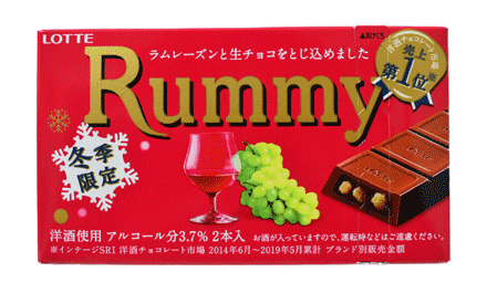 ラミー商品写真