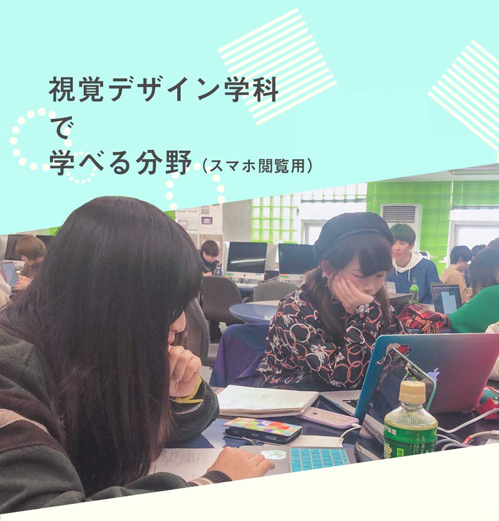 スマホ第1スライド