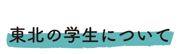 視覚デザイン学科と