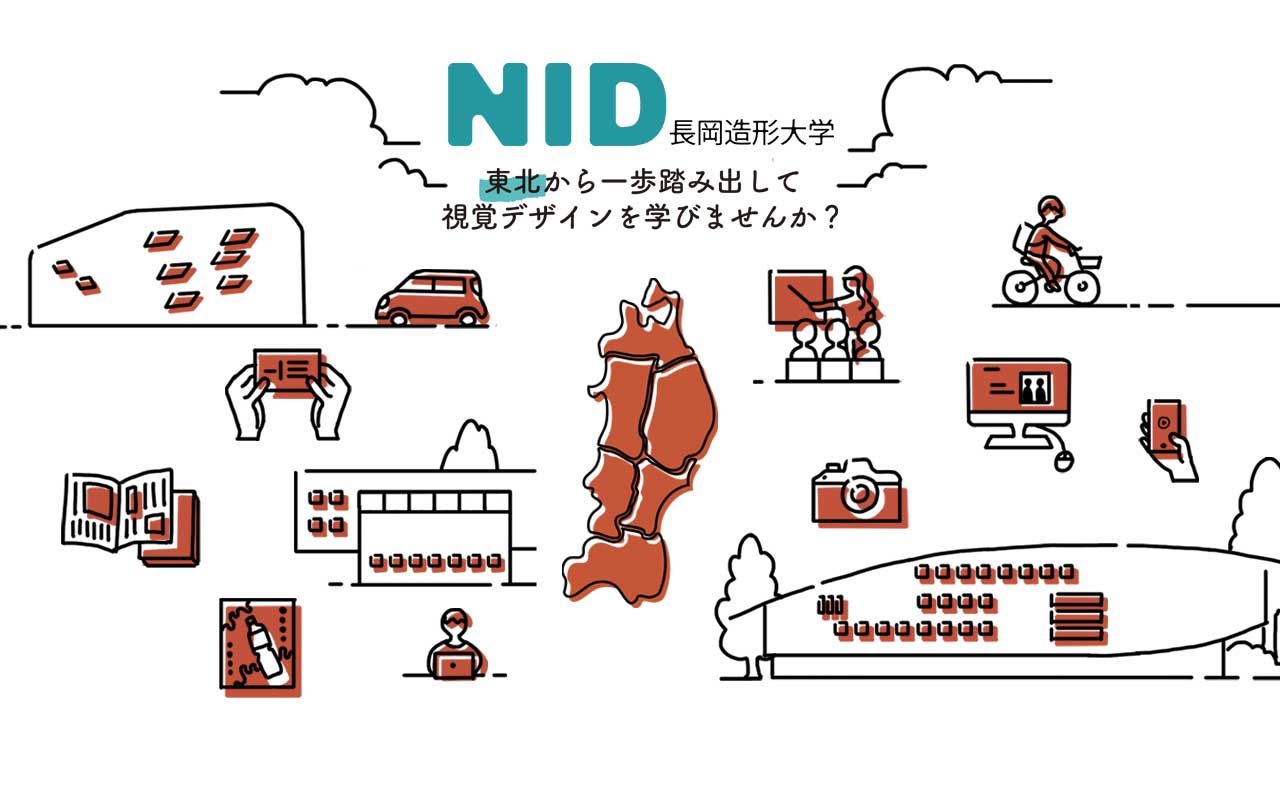 パソコン用の画像